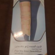 ثابت کننده زانو