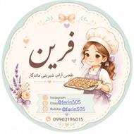 فروش محصولات خونگی کوکی و کیک و دسر ها