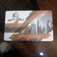 اجاره آپارتمان دلباز 130 متر در لسانی