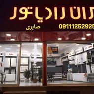 کولر گازی اسپلیت و پکیج دیواری دفتر مرکزی فروش آمل و حومه