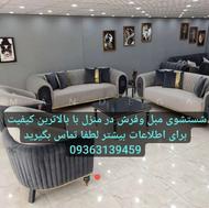 شستشوی مبل و فرش در منزل