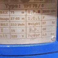 کفکش توان تک تکفاز 3/8 اسب و هد 75متر