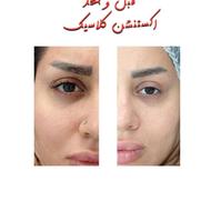مدل رایگان اکستنشن مژه