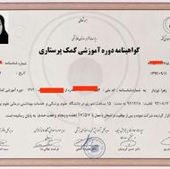 تزریقات و سرم تراپی درمنزل