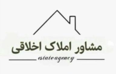 فروش ویلایی