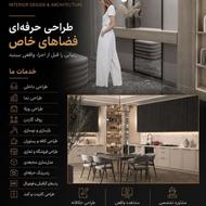 طراحی تری دی معماری