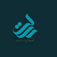 وام رسالت ......
