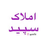خریدار بیامو هستم به قیمت از قائمشهر