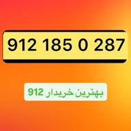 0912.185.0.287