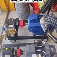 انواع لاوزم کارواش شرایط اقساطی کارواش ایتالیا وچینی جارو