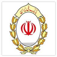 خریدار انواع وام اماده