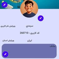 اکانت گیم لند