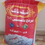 فروش برنج دانه کوتاه پاکستانی بخرش تخفیفشم میدم