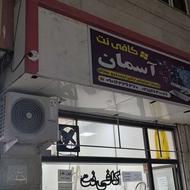 نصاب کولر گازی