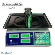 ترازو 40 کیلو بازاری کاسبی