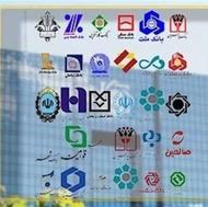 خرید ک فروش وام صندوق قرضالحسنه قمیت کف بازار