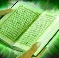 استخاره و دعای قرآنی