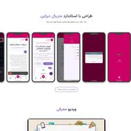 افزایش فروش با ساخت اپلیکیشن برای سایت شما
