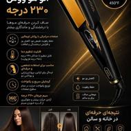 اتو مو ووس 230درجه