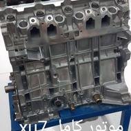 موتور و اتاق 405 پراید 206 سمند دنا رانا نیسان