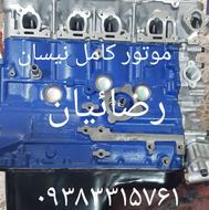 موتور و اتاق 405 پراید 206 سمند دنا رانا نیسان