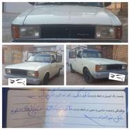 وانت پیکان دو گانه کارخانه/معاوضه