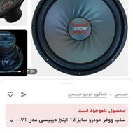 ساپ وفر v1 نو