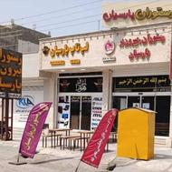 چهار راه طالقانی مرکزبازاراصلی گناوه چهارراه طالقانی پاسد