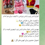 لباس زنانه ودخترانه خونگی شیک لباس زیرزیباباکیفیت