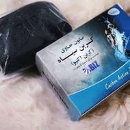 صابون کربن فعال