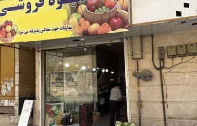 38متری پرتردد سندتک برگ بمب کاسبی و سرمایه گذاری