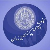 وکالت دعاوی حقوقی کیفری