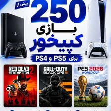 نصب بازی کپی خور