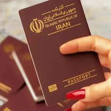 صدور پاسپورت