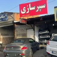 استاد کار سپرساز
