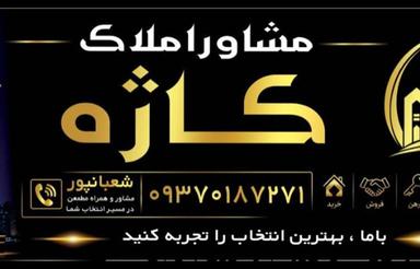 فروش آپارتمان 3650 متر در میرزمانی