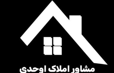 اجاره یک خانه دو طبقه مناسب برای دو خانواده