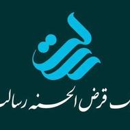 امتیاز وام رسالت قیمت مناسب