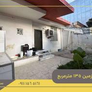 خانه ویلایی 135 متری در بلوار پاسداران