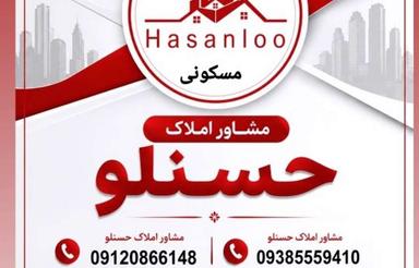 فروش آپارتمان حسن آباد فشافویه
