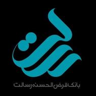 امتیاز وام بانک رسالت