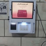 فروش کشلس AR 406 نو با یکسال گارانتی