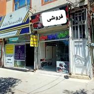 آپارتمان و مغازه تجاری مسکونی حاشیه خیابان اصلی
