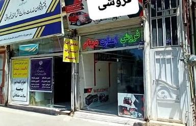 آپارتمان و مغازه تجاری مسکونی حاشیه خیابان اصلی
