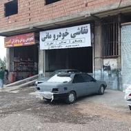 شاگرد نقاشی خودرو