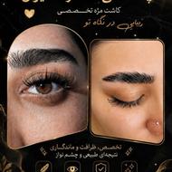 مدل اکستنشن مژه والیوم فقط هزینه مواد