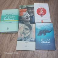 کتاب ها زیبا