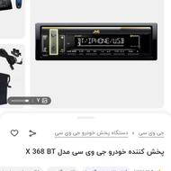معاوضه ظبط...