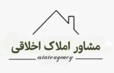 خریدار اپارتمان مسکن مهر وبسیجیان