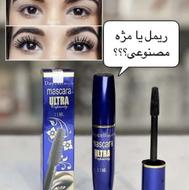 ریمل دایسل اصل تخفیف خورد